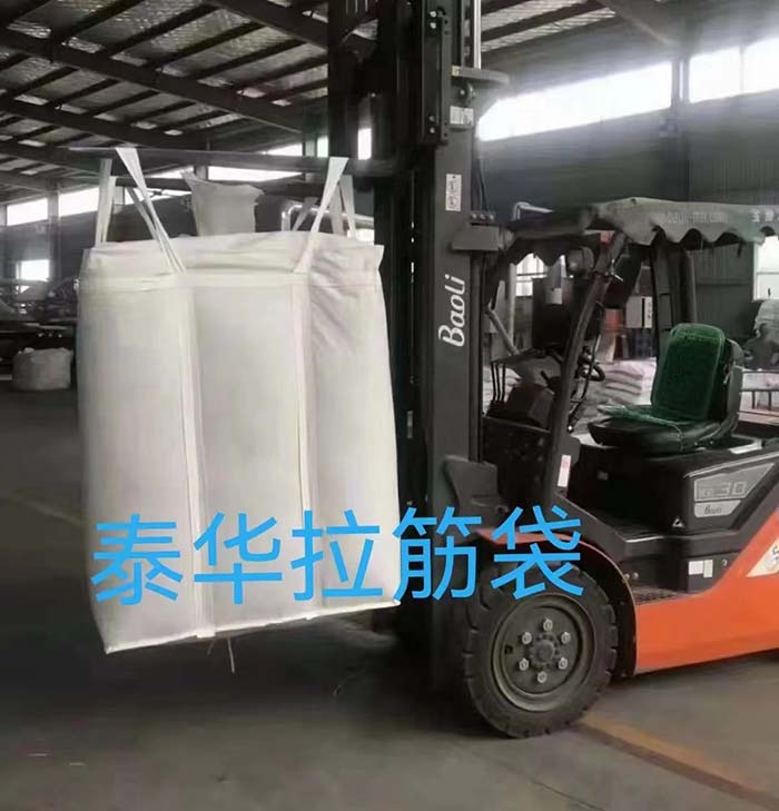 菏澤泰華塑業